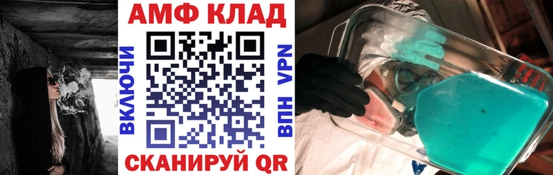 где найти   shop официальный сайт  АМФ 98%  Зарайск 