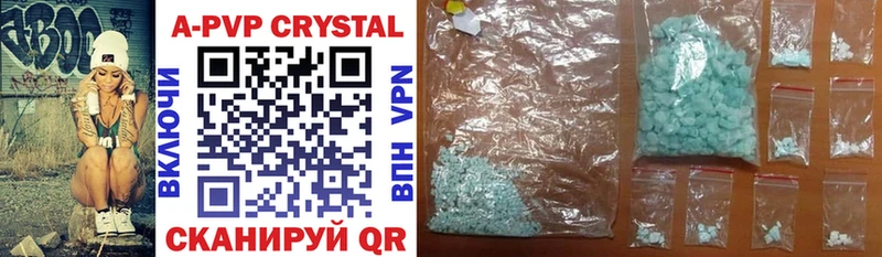 хочу   omg зеркало  Alpha-PVP Crystall  Зарайск 