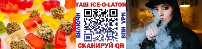 закладка Зарайск Еда ТГК конопля