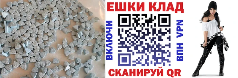 Экстази 280мг  Зарайск 