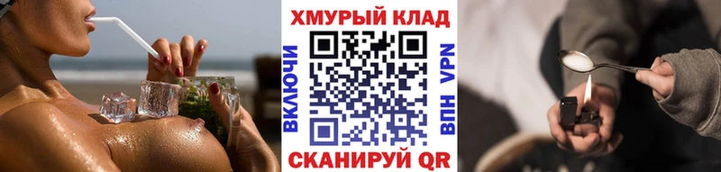 ГЕРОИН гречка  Зарайск 