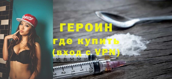 мет Абинск
