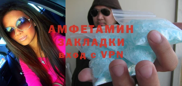 мет Абинск