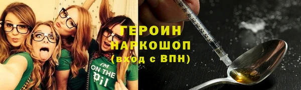 кокаин Абаза