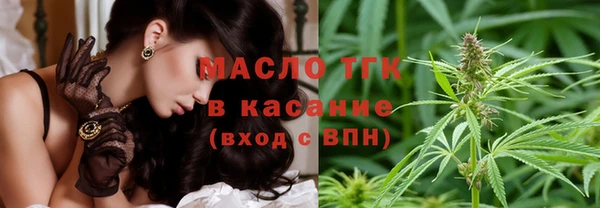 прущие крисы Абдулино