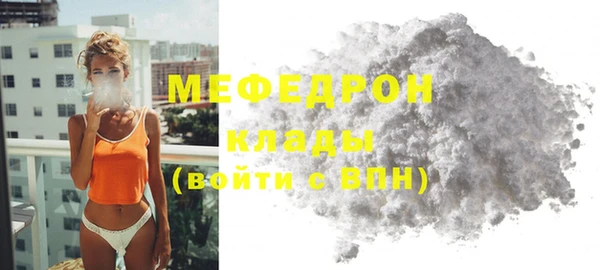 мет Абинск