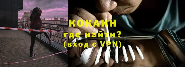прущие крисы Абдулино