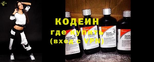 мет Абинск