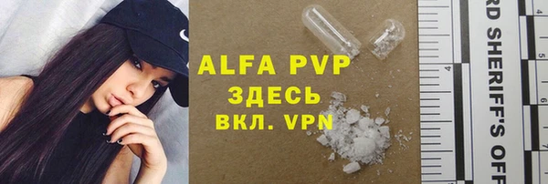 кокаин Абаза
