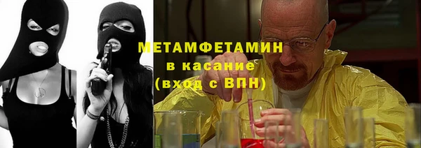прущие крисы Абдулино