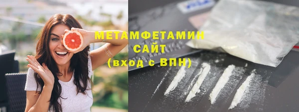 кокаин Абаза