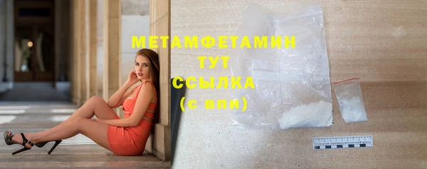 прущие крисы Абдулино