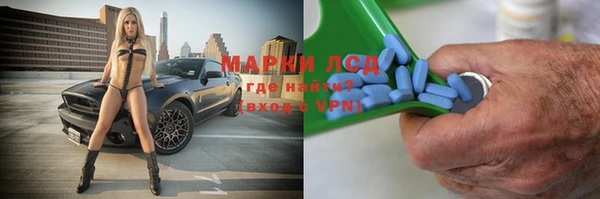 мет Абинск