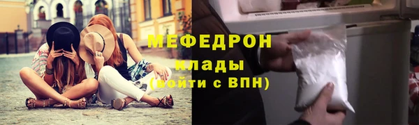 прущие крисы Абдулино