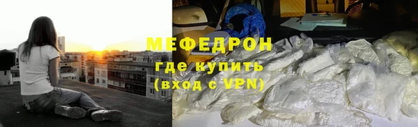 мет Абинск
