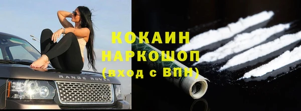 кокаин Абаза