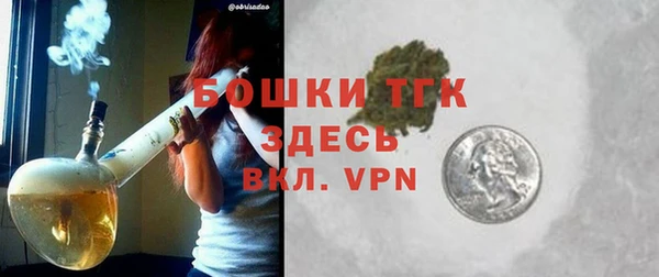 кокаин Абаза