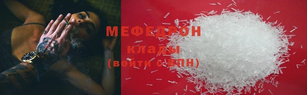 мет Абинск