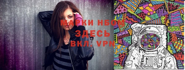 мет Абинск