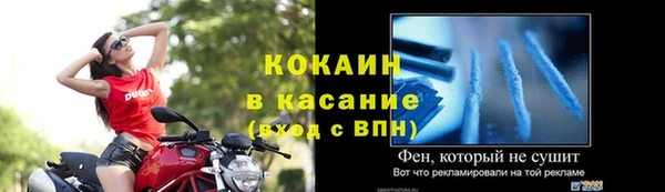 прущие крисы Абдулино