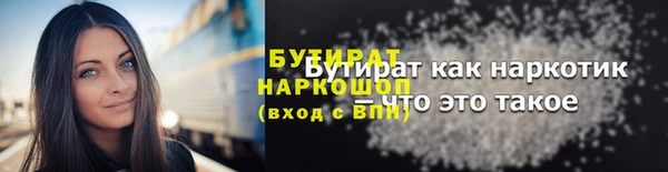 кокаин Абаза