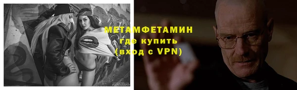 прущие крисы Абдулино