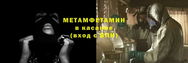 кокаин Абаза