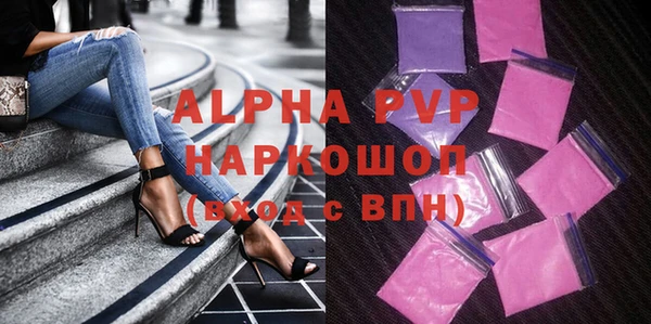 мет Абинск