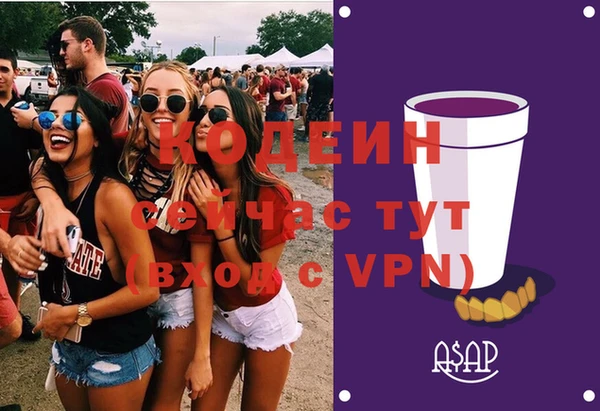 прущие крисы Абдулино