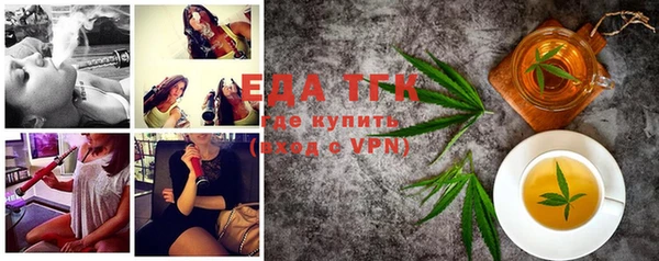 мет Абинск