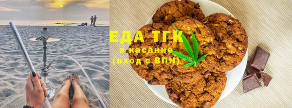 кокаин Абаза