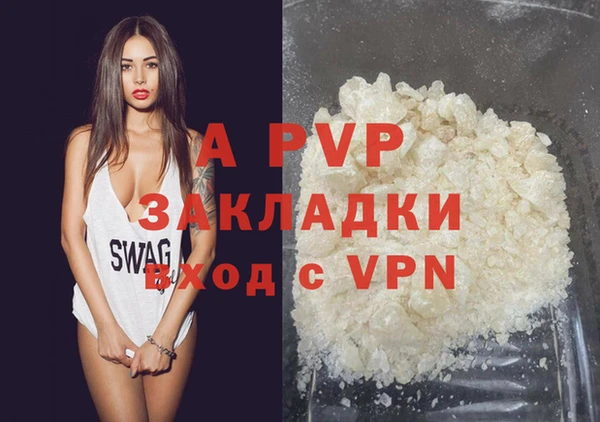 кокаин Абаза