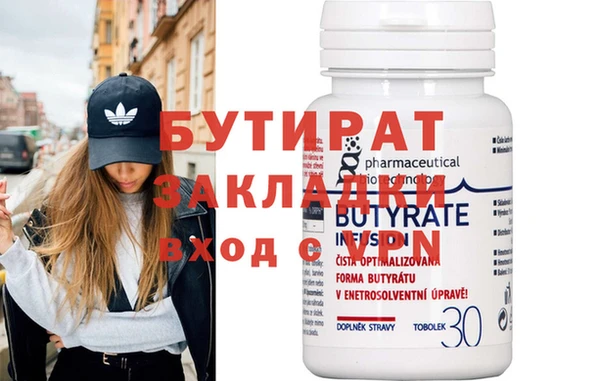 прущие крисы Абдулино