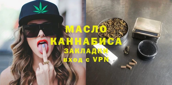 мет Абинск