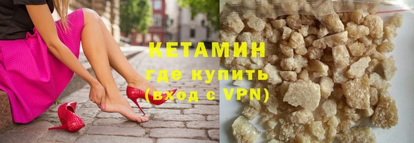 кокаин Абаза