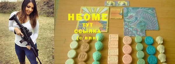 кокаин Абаза