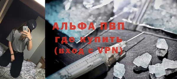 кокаин Абаза