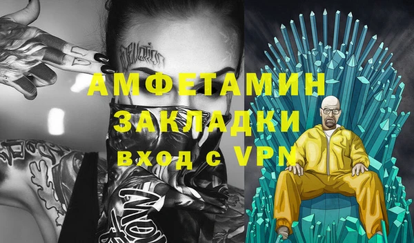 мет Абинск