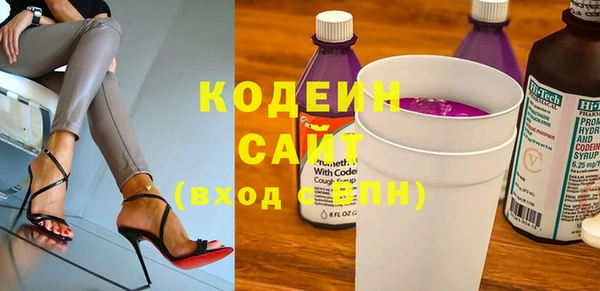 кокаин Абаза