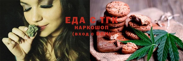 мет Абинск