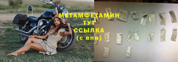 кокаин Абаза