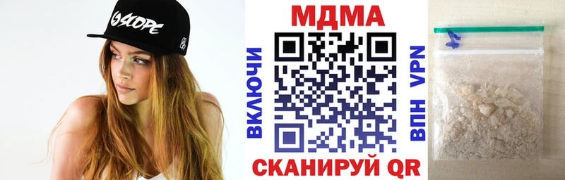 MDMA crystal  хочу наркоту  Зарайск 