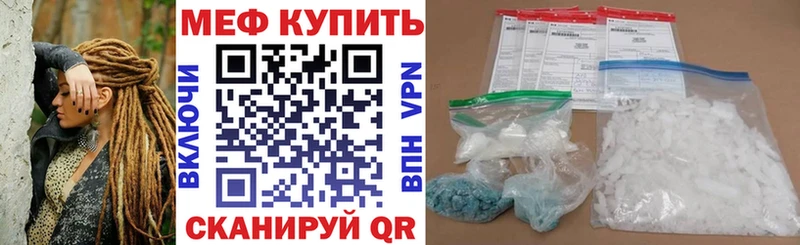 нарко площадка телеграм Зарайск МЯУ-МЯУ mephedrone KRAKEN ONION