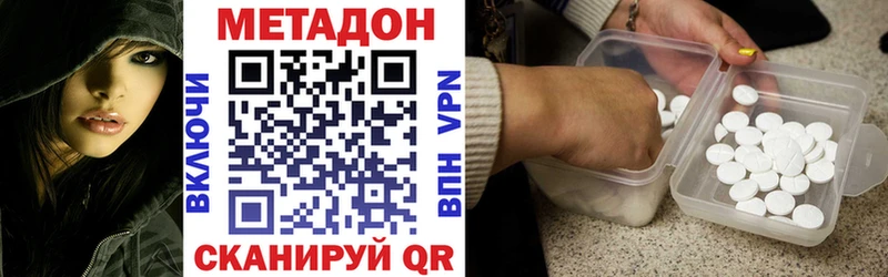 blacksprut ссылка Зарайск МЕТАДОН белоснежный