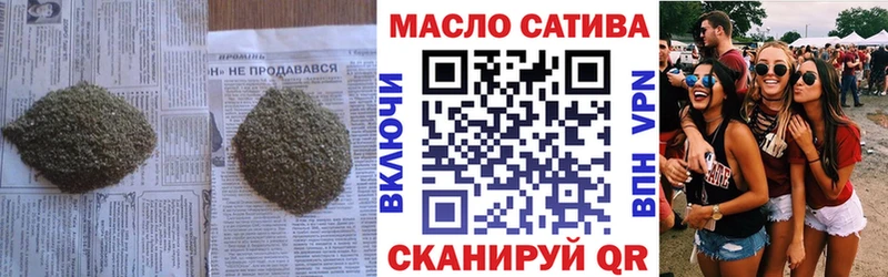 нарко площадка формула  наркотики  Зарайск  Дистиллят ТГК гашишное масло 