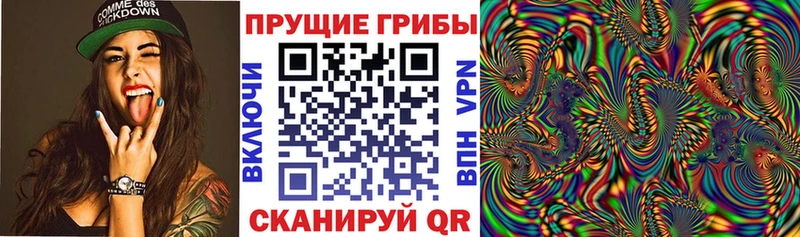 Галлюциногенные грибы мухоморы  Зарайск 